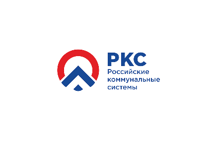 РКС